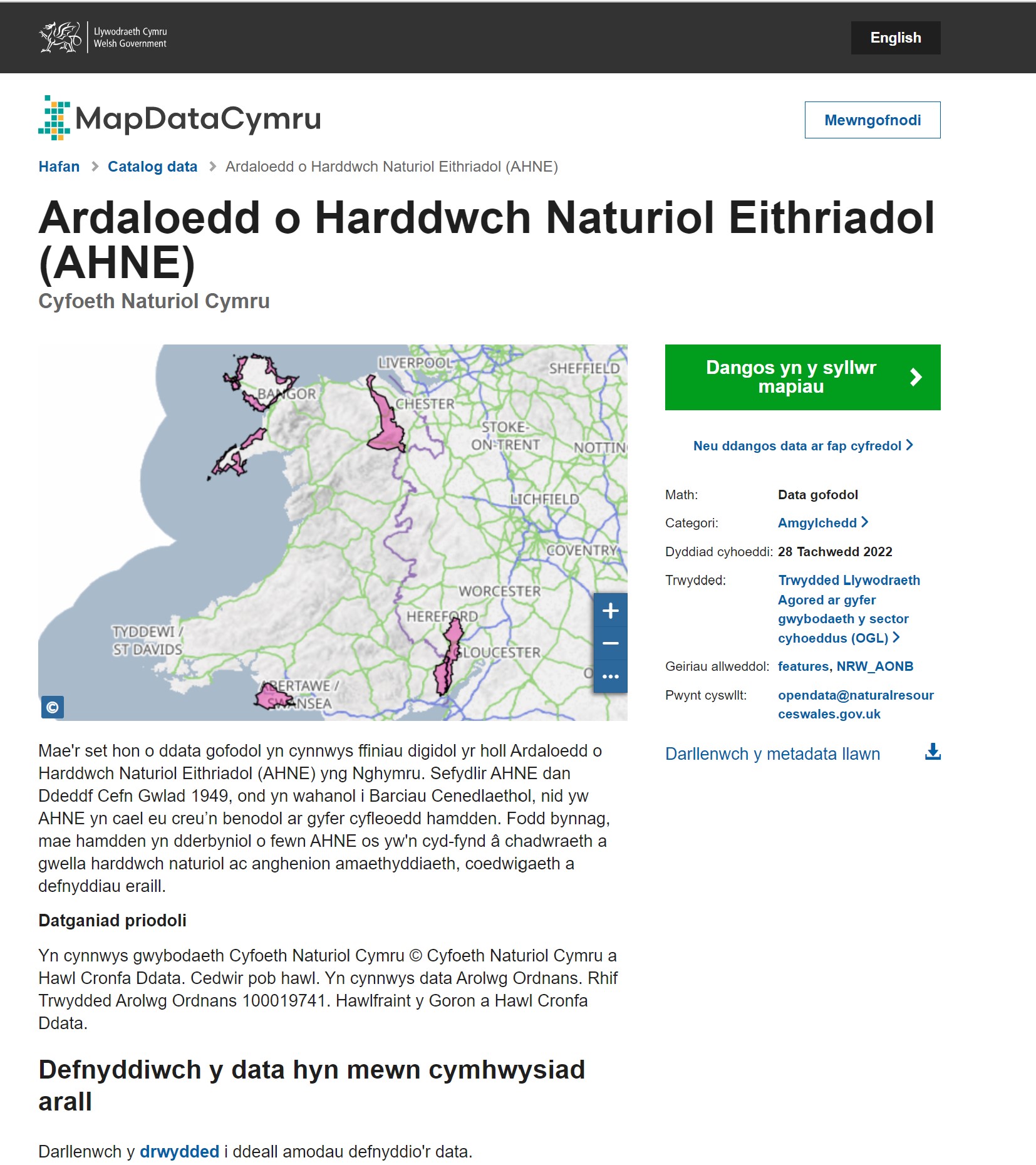 Mae’r ddelwedd hon yn set ddata gofodol sy’n cynnwys ffiniau digidol pob Ardal o Harddwch Naturiol Eithriadol yng Nghymru.